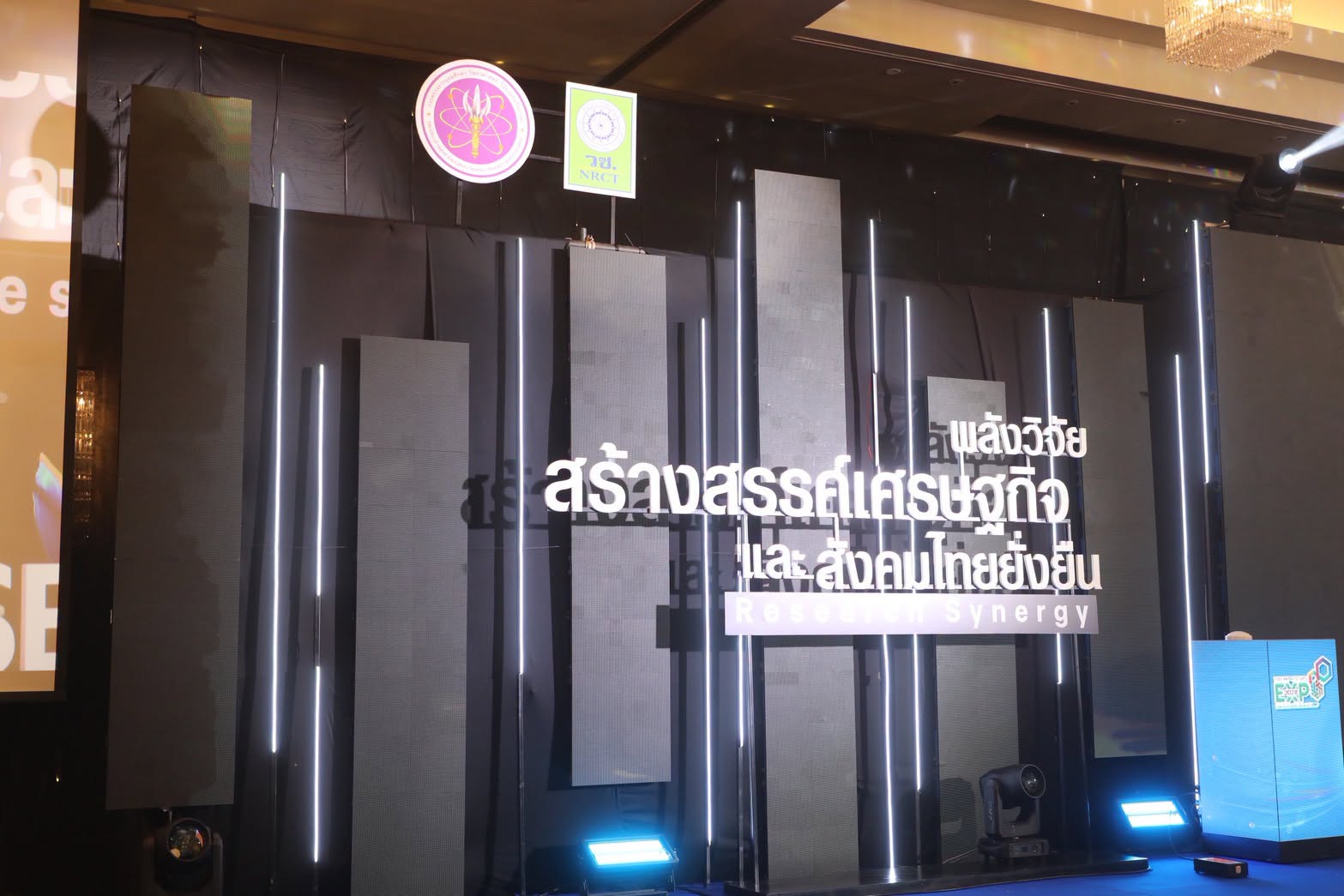 title - ส.ป.ก. ร่วมพิธีเปิด 